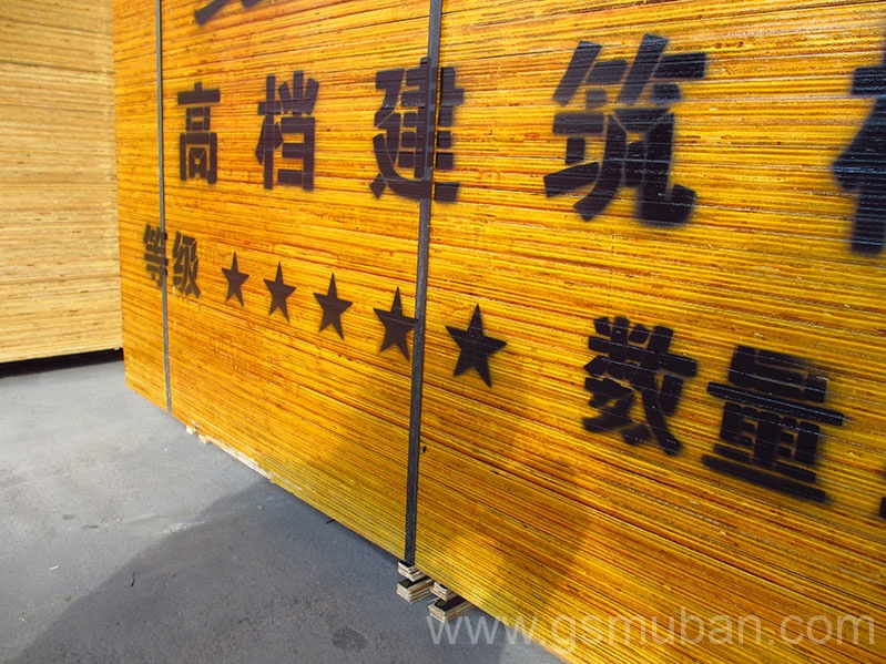 木模板市場價多少錢一張?不同價位的區(qū)別 木模板市場價多少錢一張?不同價位的區(qū)別